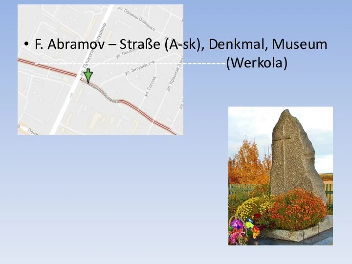 F. Abramov – Straße (A-sk), Denkmal, Museum ----------------------------------------(Werkola)