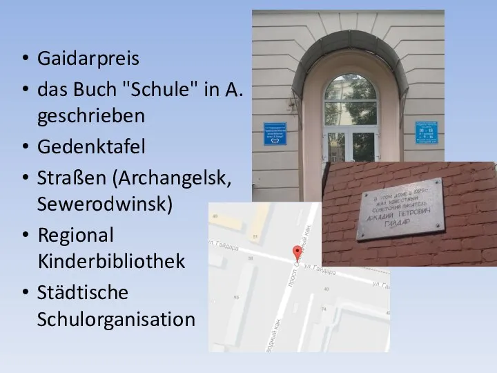 Gaidarpreis das Buch "Schule" in A. geschrieben Gedenktafel Straßen (Archangelsk, Sewerodwinsk) Regional Kinderbibliothek Städtische Schulorganisation