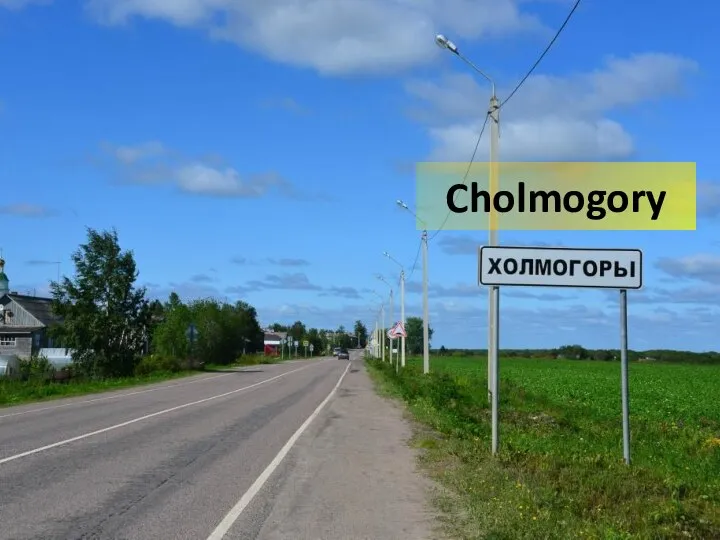 Cholmogory