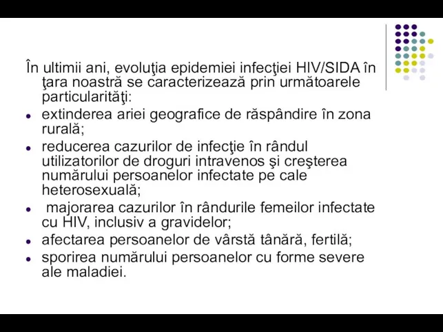 În ultimii ani, evoluţia epidemiei infecţiei HIV/SIDA în ţara noastră se