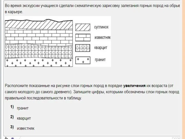 М.Н. Пурикова учитель географии МОУ СОШ № 10 г.Каменска Ростовской области