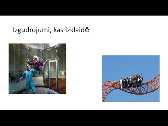 Izgudrojumi, kas izklaidē