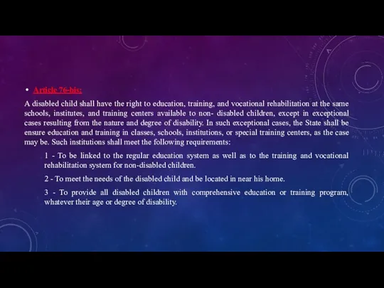 Article 76-bis: A disabled child shall have the right to education,
