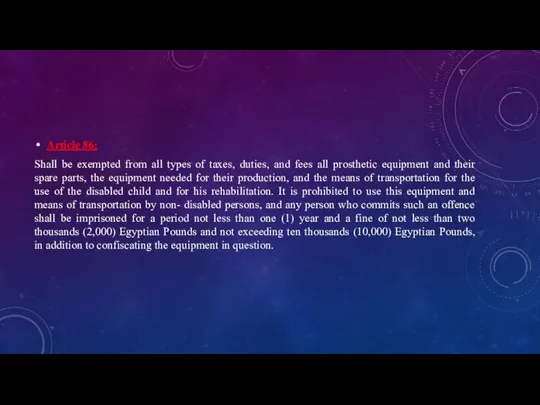 Article 86: Shall be exempted from all types of taxes, duties,