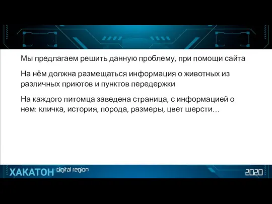 Мы предлагаем решить данную проблему, при помощи сайта На нём должна