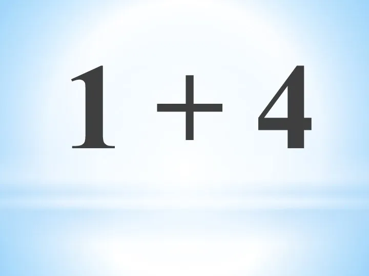 1 + 4