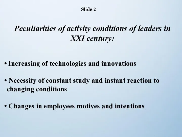 Peculiarities of activity conditions of leaders in XXI century: Increasing of