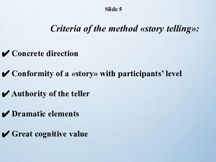 Criteria of the method «story telling»: Concrete direction Conformity of a