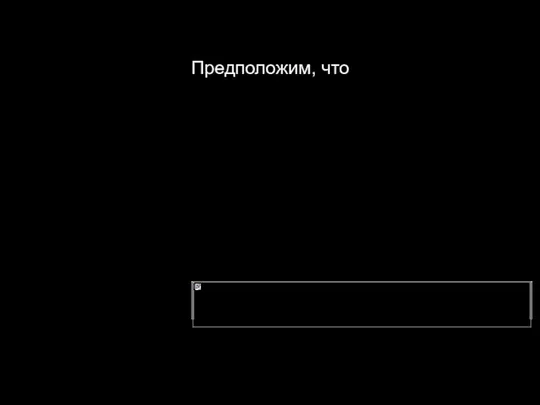 Предположим, что В программе есть 2 кнопки : при нажатии на