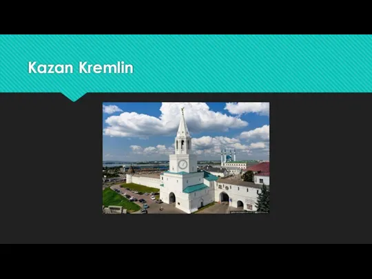 Kazan Kremlin