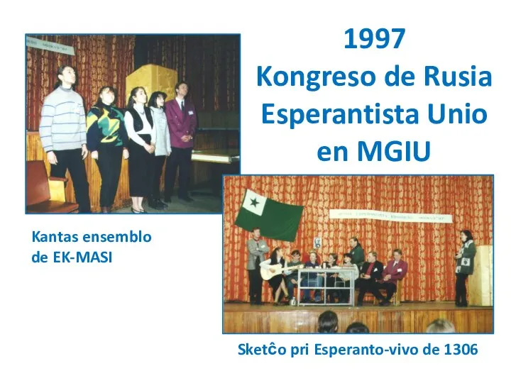 1997 Kongreso de Rusia Esperantista Unio en MGIU Sketĉo pri Esperanto-vivo