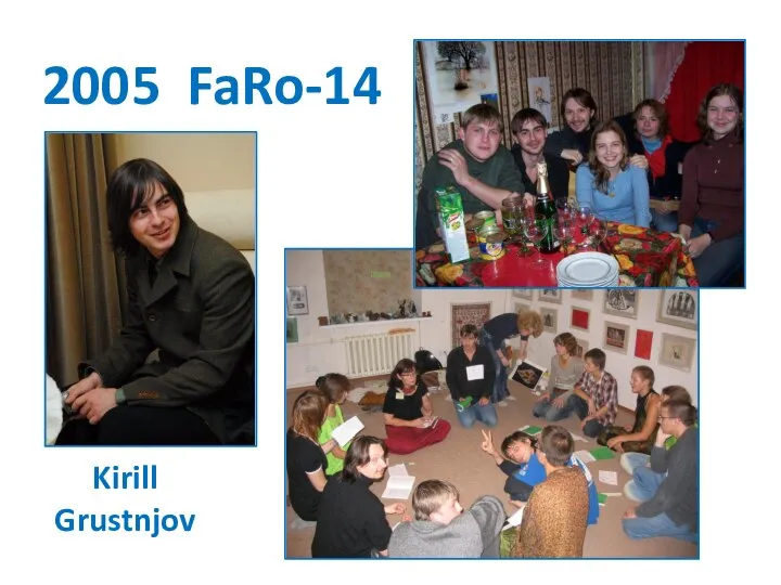 2005 FaRo-14 Kirill Grustnjov