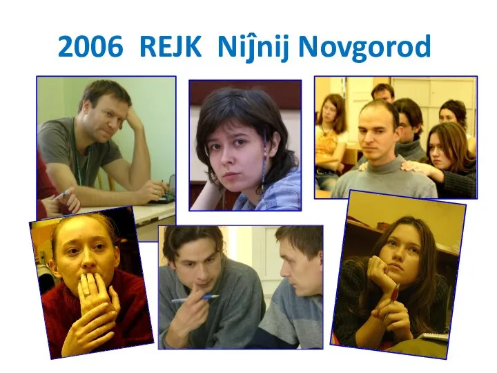 2006 REJK Niĵnij Novgorod