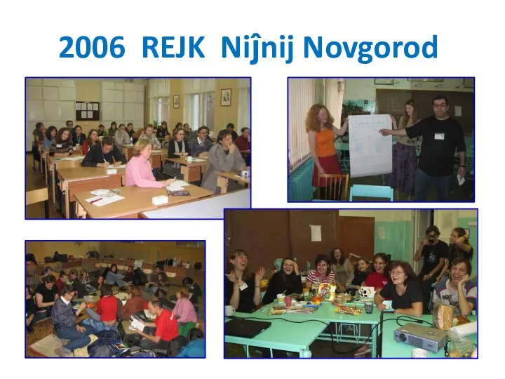 2006 REJK Niĵnij Novgorod