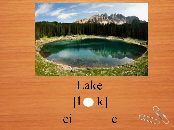 Lake [l k] ei e