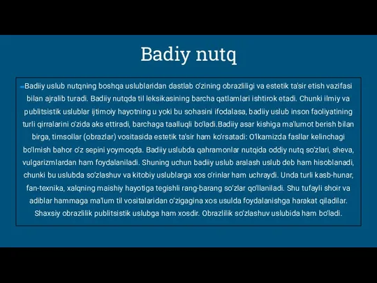 Badiy nutq Badiiy uslub nutqning boshqa uslublaridan dastlab o‘zining obrazliligi va