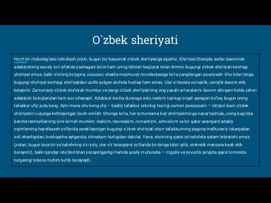 O`zbek sheriyati Hech bir mubolag‘asiz ta’kidlash joizki, bugun biz baquvvat o‘zbek