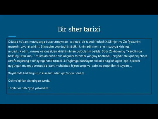 Bir sher tarixi Odatda ko‘pam muzeylarga boravermayman yaqinda bir tasodif tufayli