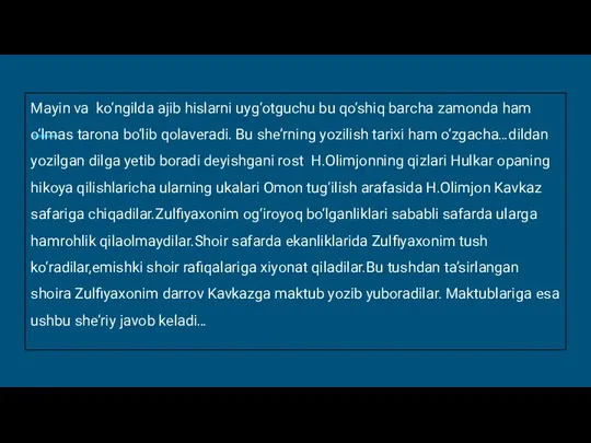 Mayin va ko‘ngilda ajib hislarni uyg‘otguchu bu qo‘shiq barcha zamonda ham