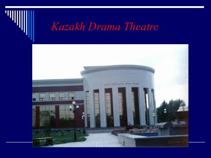 Kazakh Drama Theatre