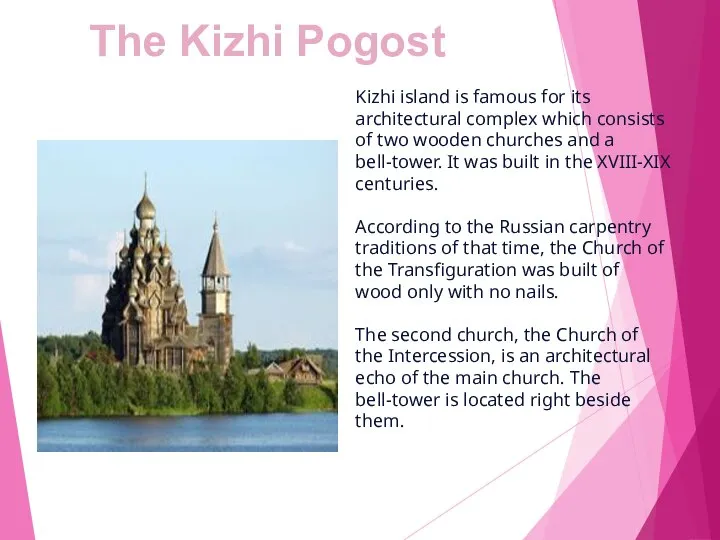 The Kizhi Pogost Kizhi island is famous for its architectural complex