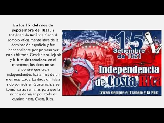 En los 15 del mes de septiembre de 1821, la totalidad