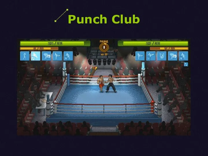 Punch Club