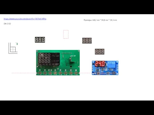 Размеры: 64,2 мм * 34,8 мм * 18,5 мм https://www.youtube.com/watch?v=T8F9sX-VRYg DK-C-02