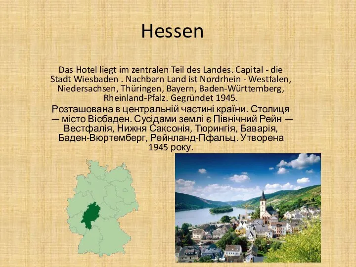 Hessen Das Hotel liegt im zentralen Teil des Landes. Capital -
