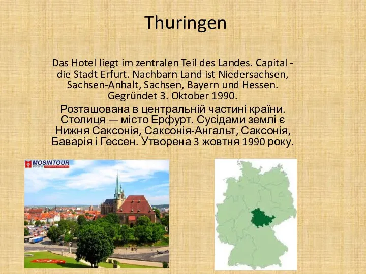 Thuringen Das Hotel liegt im zentralen Teil des Landes. Capital -