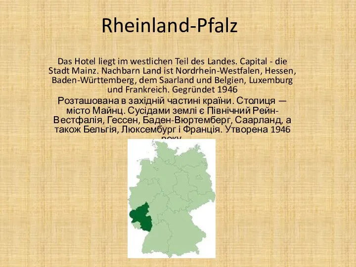 Rheinland-Pfalz Das Hotel liegt im westlichen Teil des Landes. Capital -
