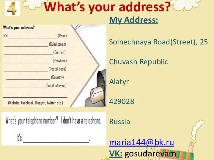 What’s your address? My Address: Solnechnaya Road(Street), 25 Chuvash Republic Alatyr 429028 Russia maria144@bk.ru VK: gosudarevam