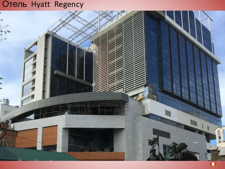 Отель Hyatt Regency