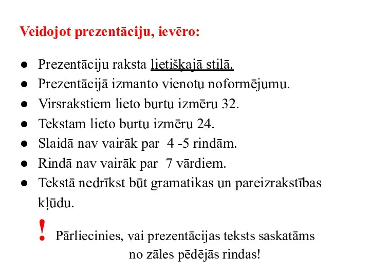 Veidojot prezentāciju, ievēro: Prezentāciju raksta lietišķajā stilā. Prezentācijā izmanto vienotu noformējumu.