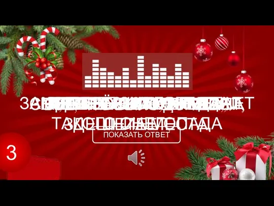 3 ТАКОГО СНЕГОПАДА, ТАКОГО СНЕГОПАДА ДАВНО НЕ ПОМНЯТ ЗДЕШНИЕ МЕСТА. А