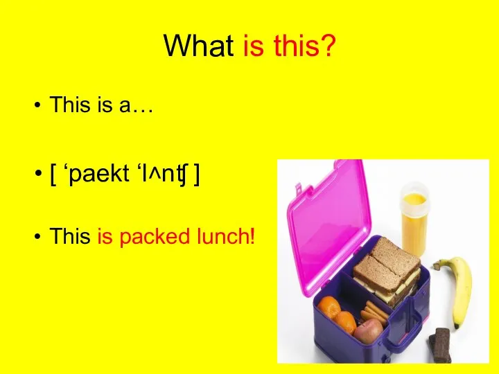 What is this? This is a… [ ‘paekt ‘l˄nʧ ] This is packed lunch!