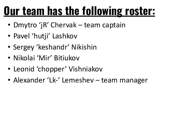 Our team has the following roster: Dmytro ‘jR’ Chervak – team