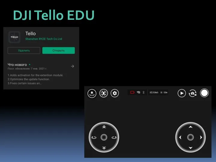 DJI Tello EDU