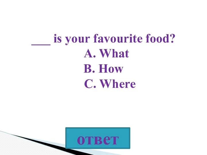 ___ is your favourite food? A. What B. How C. Where