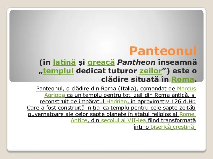 Panteonul (în latină și greacă Pantheon înseamnă „templul dedicat tuturor zeilor”)