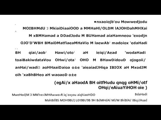 •nxaoiojb'ou Mowwedjodu n MOIBHMdU 3 MkiaiDiaaiOOD a MMHaHl/OLDM lAJOHDahMHXai A M