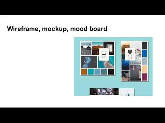 Wireframe, mockup, mood board