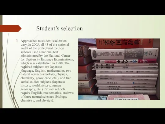 Student’s selection Approaches to student’s selection vary, In 2005, all 43