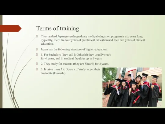 Terms of training The standard Japanese undergraduate medical education program is