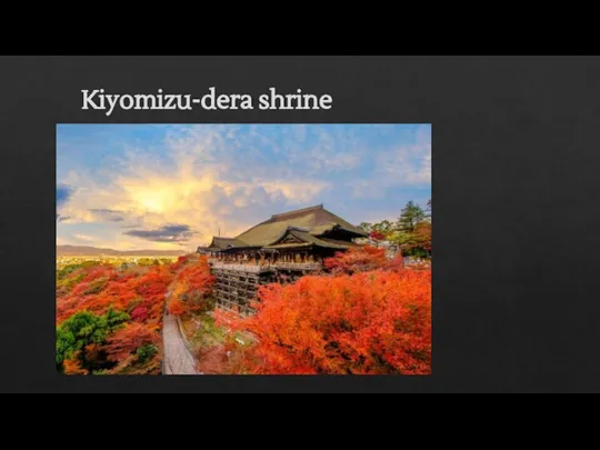 Kiyomizu-dera shrine