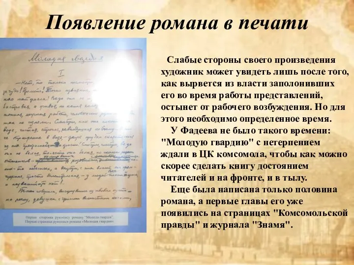 Слабые стороны своего произведения художник может увидеть лишь после того, как