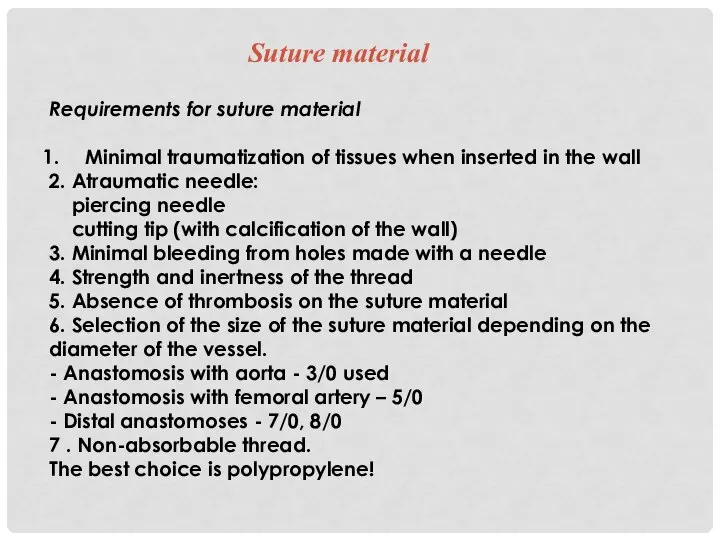 Requirements for suture material Minimal traumatization of tissues when inserted in