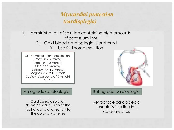 Myocardial protection (cardioplegia) Administration of solution containing high amounts of potassium