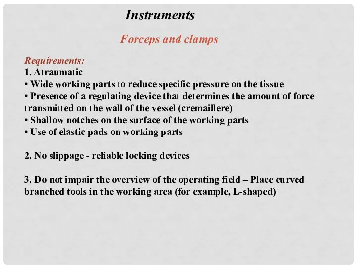 Requirements: 1. Atraumatic • Wide working parts to reduce specific pressure