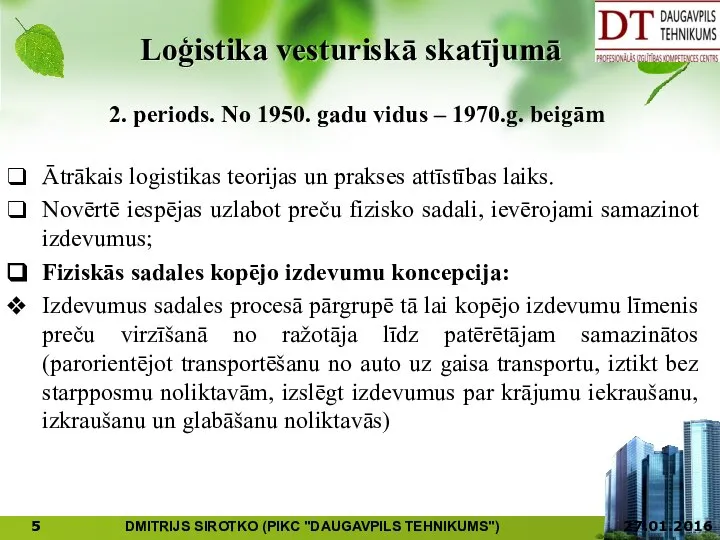 Loģistika vesturiskā skatījumā 2. periods. No 1950. gadu vidus – 1970.g.